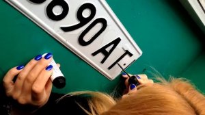 Лайфхак! Как восстановить гос. номер авто за пол часа и 2$ (облез номерной знак)