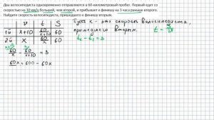 ОГЭ по математике. Вторая часть - 21-е задания