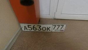 Тест камеры Hikvision DS-2CD2623G0-IZS на чтение автономеров 40м