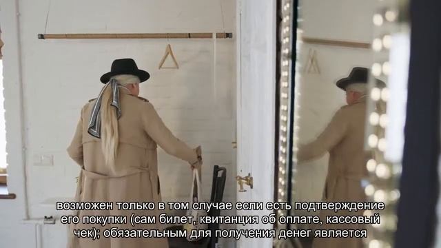 Как вернуть электронные билеты через Кассир ру: способы, пояснения