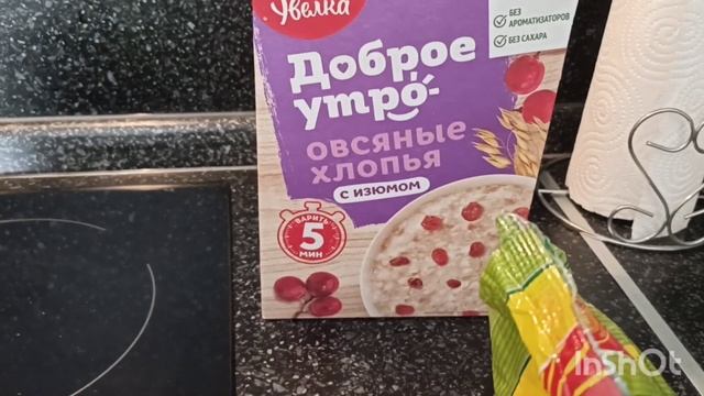 Гороховое пюре за 5 минут. Удачные покупки из Светофора. смотреть онлайн