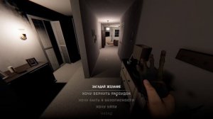 Гайд | Проклятый предмет | Обезьянья лапа | Фазмофобия | Phasmophobia