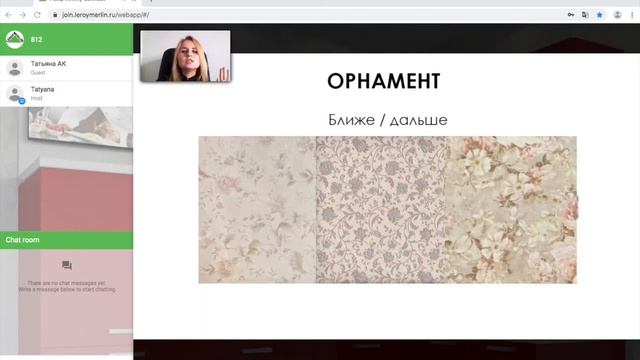 Увеличение пространства. Советы дизайнера.