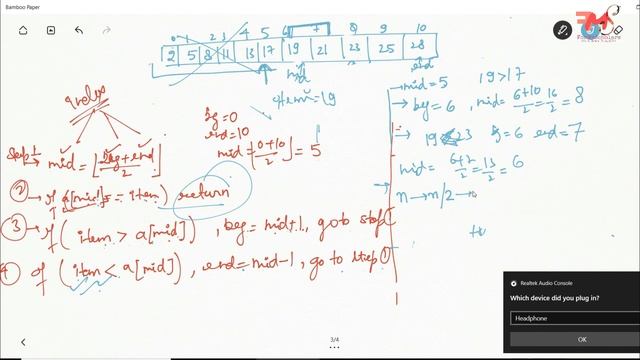 Binary Search Algorithm -(Concept +Java Code) | Time Complexity | Data Structures #50