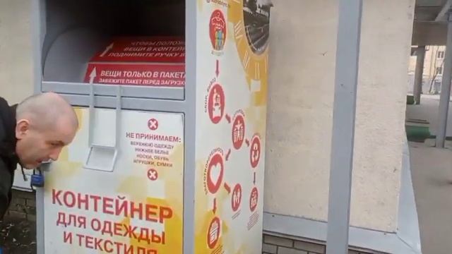 Пункты приема одежды в Нижнем Новгороде, еле нашли. смотреть онлайн