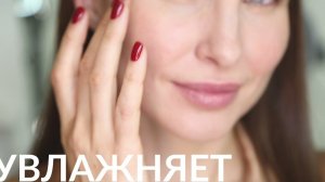 ANTI-AGE ЛИФТИНГ-СЫВОРОТКА INSTANT LIFT SERUM