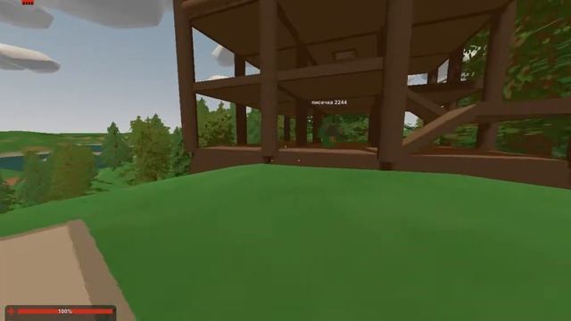 Инструкция. Как построить хороший,уютный дом в unturned смотреть онлайн