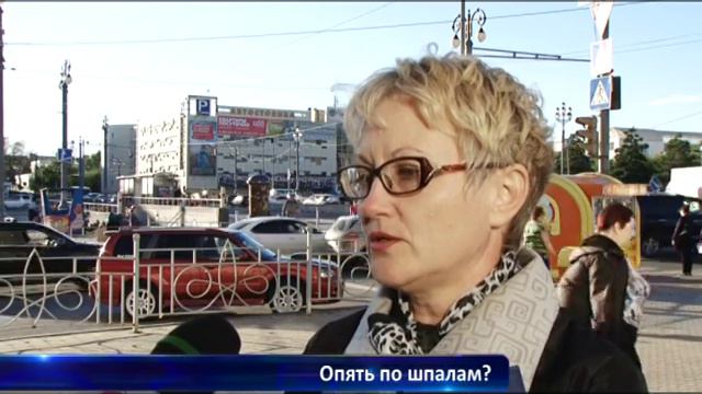 ПРОВЕРКА ОБЩЕСТВЕННОГО ТРАНСПОРТА смотреть онлайн