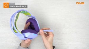 Распаковка стереогарнитуры Logitech G733 LIGHTSPEED LILAC / Unboxing Logitech G733 LIGHTSPEED LILAC