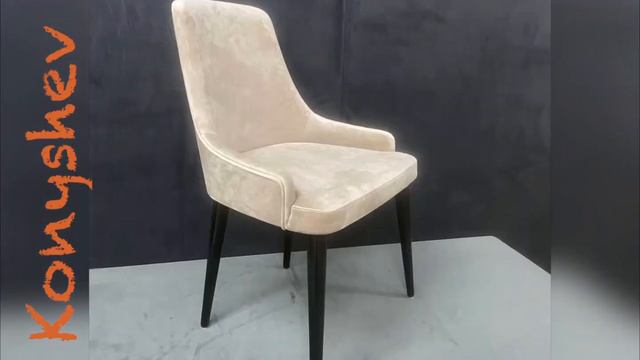 Стул Cole  Konyshev