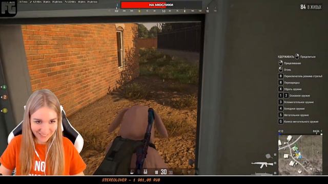 Девушка играет в PlayerUnknown 's Battlegrounds ➤ PUBG ➤ Девушка стримит смотреть онлайн