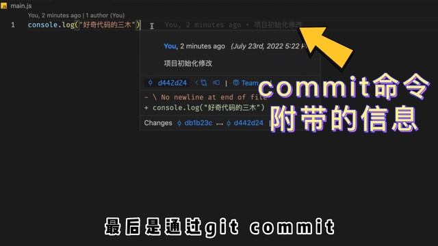 [vscode插件] 又找到了一个用Git管理项目的理由 | GitLens смотреть онлайн