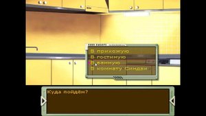 Прохождение Neon Genesis Evangelion Girlfriend of Steel 2(Часть 1)