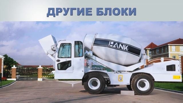 Скоро ? Полистиролбетонные блоки в ЮКО Карабулак смотреть онлайн