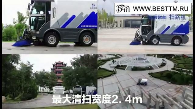 Демонстрация работы вакуумной подметально-уборочной машины ПУМ-5019 смотреть онлайн