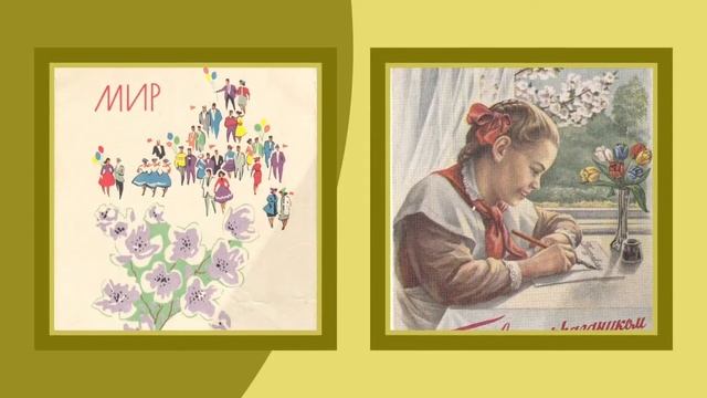 Весенний марш смотреть онлайн