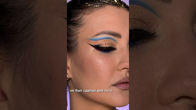 Макияж в технике кат крис (cut crease) | Стрелки | Подробный разбор