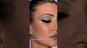 Макияж в технике кат крис (cut crease) | Стрелки | Подробный разбор