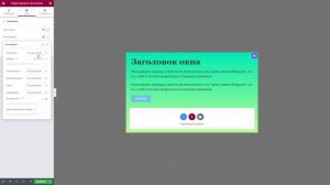 Как сделать всплывающее окно и чтобы оно открывалось при нажатии на кнопку или ссылку
