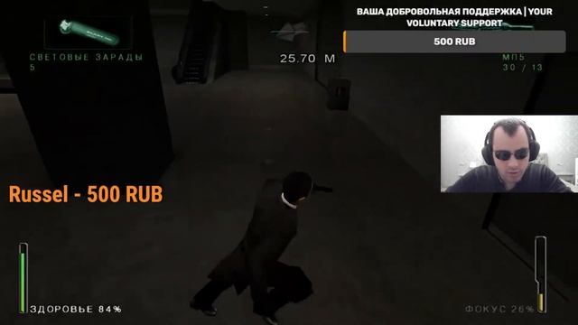 Stream #60.1 | Enter The Matrix смотреть онлайн