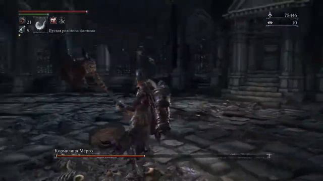 Bloodborne™ кормилица Мерго