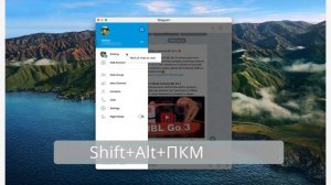 Как отметить все сообщения прочитанными в Telegram на компьютере