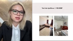 Екатерина Федосеева: бесплатный вебинар о хоумстейджинге (1)