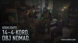 Яркие Моменты 24 Часового Стрима При Анонсе Escape from Tarkov Arena