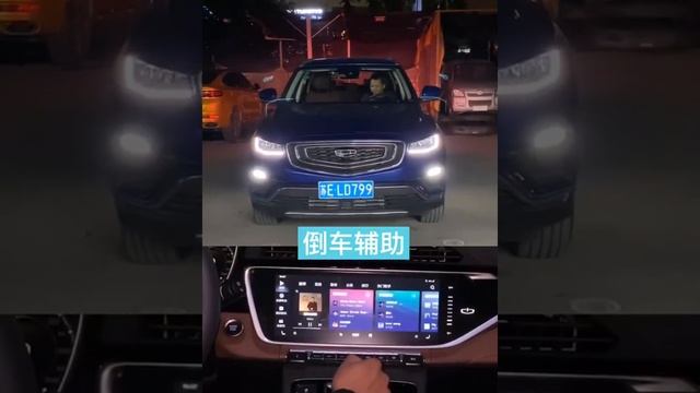 Противотуманные фары (ПТФ) Tuoyi TYI00113 для Geely Atlas Pro (Атлас Про) 2021