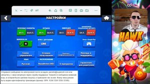 Как вернуть деньги задоначенные в бравл старс