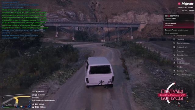 GTA 5? RP Majestic !? #fortnite #игры #фортнайт #подпишись #Majestic #gta5 смотреть онлайн