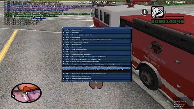 108668 Номер счета смотреть онлайн