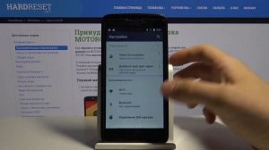 Как поменять язык системы на Motorola Moto C — Языковые настройки