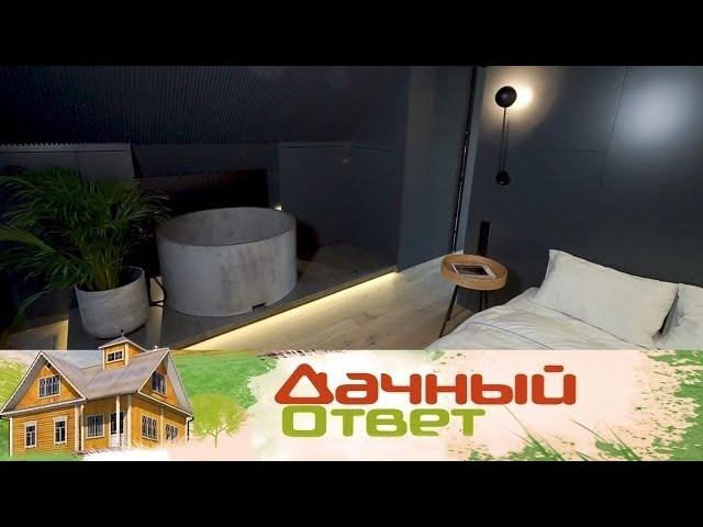 "Дачный ответ": Спальня с ванной в стиле французских фильмов