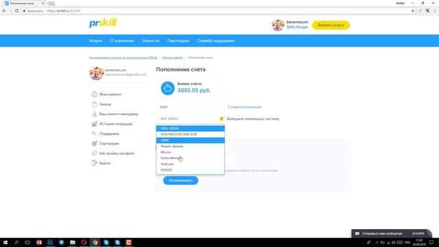 Реальный Способ Купить 10000 Подписчиков В Инстаграм За 300 Рублей! смотреть онлайн
