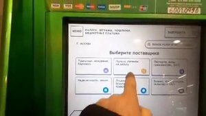 Как оплатить патент