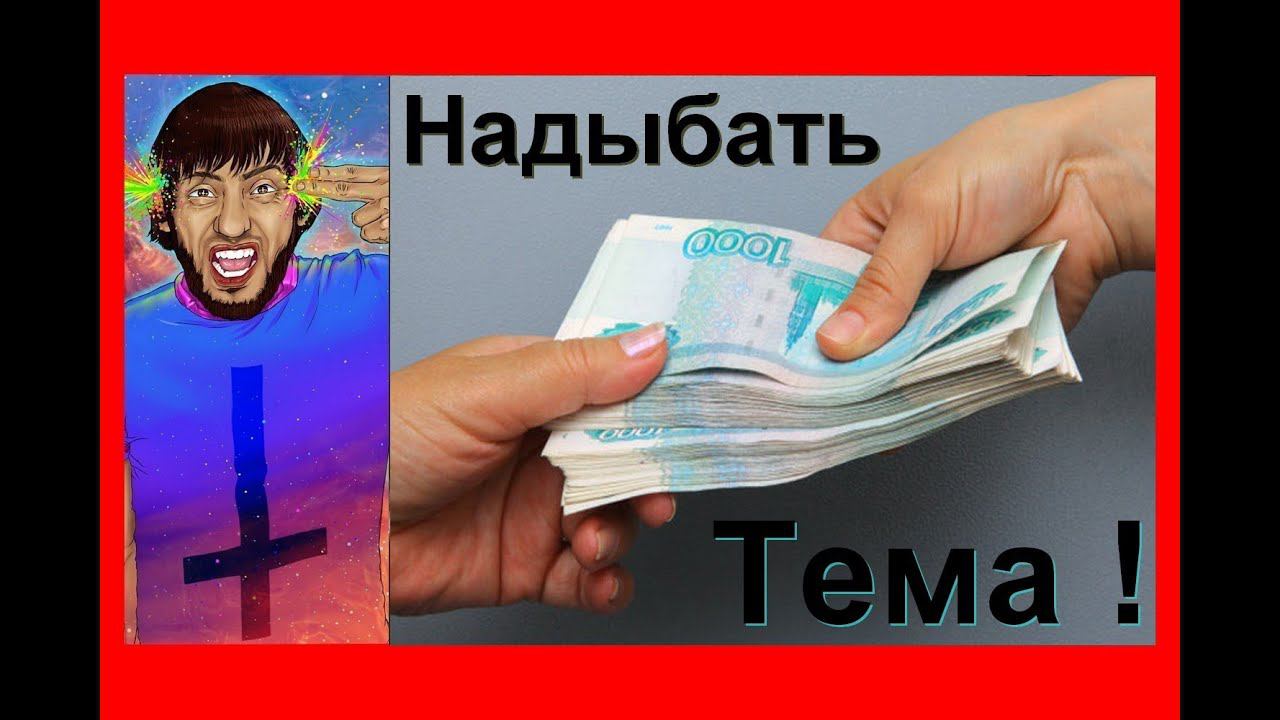Где взять денег лучший  проверенный мной  способ !Мысля от Эдгара