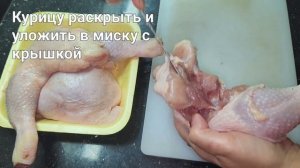 Маринад на пиве для куриного шашлыка.