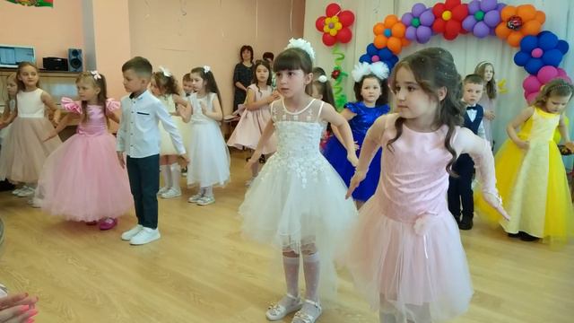 Первая часть