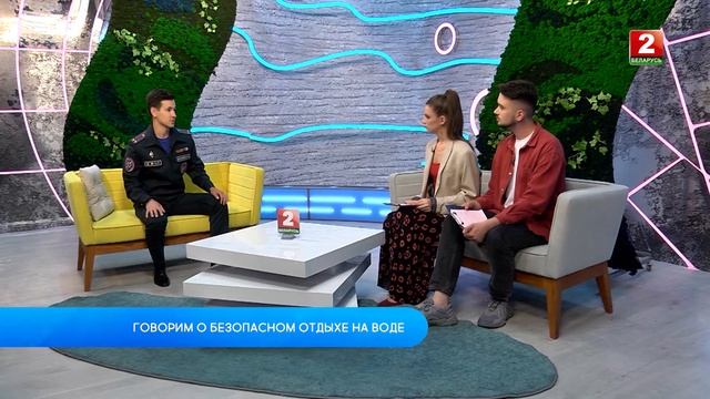 Безопасный отдых на воде! Евгений Барановский - представитель МЧС РБ!