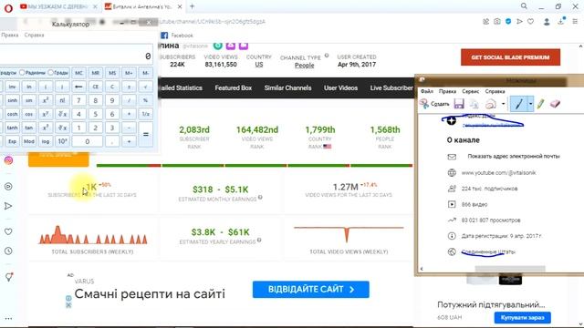 Виталик и Ангелина заработок на ютуб за октябрь 2023 г. #виталикиангелина