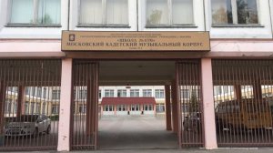 Москвичам рассказали об обучении в кадетских классах школы № 1770