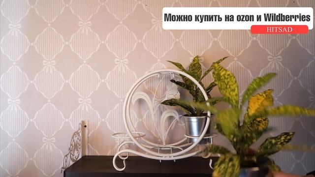 Белые цветочницы на подоконник ? Подставка для цветов