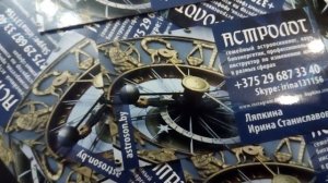 Черный ворон во сне