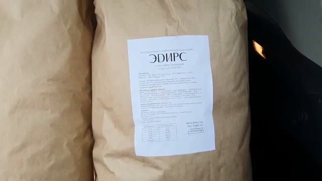 Презентация суперкорма-ЭДИРС