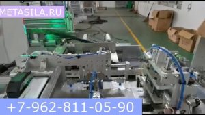 Линия по производству ватных палочек
