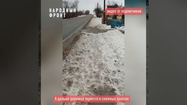 Тротуар – это странный предмет…