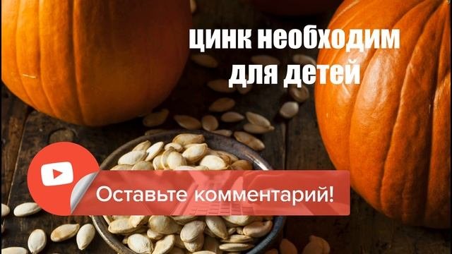 Чем полезны тыквенные семечки