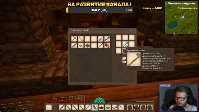 КООП СТРИМ С BLACK HOOD, ФРУКТ и ARTEM_BEST● VINTAGE STORY #5 смотреть онлайн