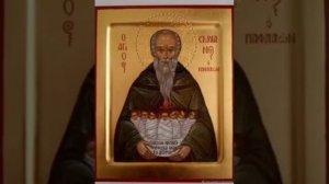 св. прп.Стилиан Пафлагонский,молятся о здравии детей,защищает и поддерживает детей рано осиротевших